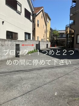 ルシェリア(Lecherien)/駐車場のご案内1