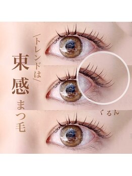 ブルー リュクス(Blue Luxe)/*デザインエクステ*