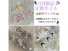 【Hand】50種類からデザイン選べる♪☆定額ネイル☆