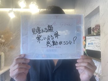 リエル(RIEL)/【お客様の素敵なメッセージ】