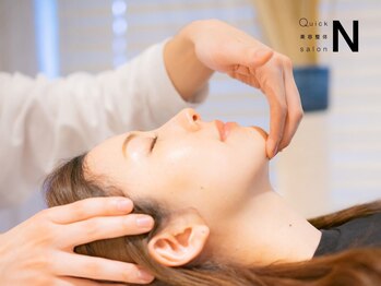 クイック美容整体 サロンエヌ(Quick 美容整体 salon N)/小顔矯正/骨盤矯正/整体 梅田