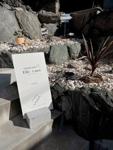 エル エ モア(Elle et moi)/サロン看板