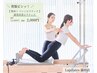 【猫背改善】背筋ピンッ！1回で変わる猫背特化ピラティス14,000円→2,000円