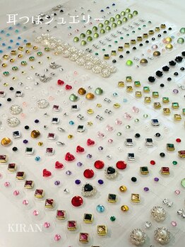 キラン(KIRAN)/耳つぼジュエリーおしゃれに改善