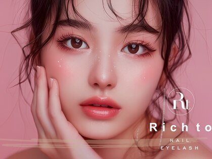 リッチ トゥ 半田店(Rich to)の写真