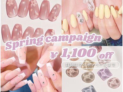 ファストネイル 八王子店(FAST NAIL)の写真
