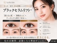 ズール(ZUL)の雰囲気（負担をかけないを最重視。当店ではマツパも内部補修ができる！）