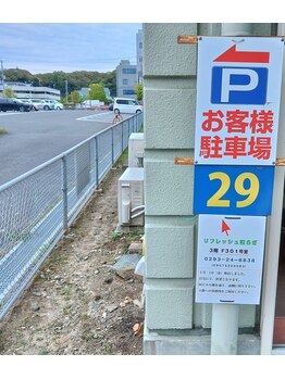 リフレッシュ和らぎ/旧店舗の裏側に階段あります。。
