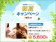 グイット 高槻店(Goo-it!)の写真