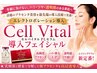 【エイジング・肌質改善セットB】発酵プラセンタ×水光マシン+ペプチドマスク
