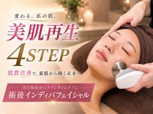 アージェム 六本木(AGEM)