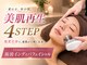 アージェム 六本木(AGEM)の写真