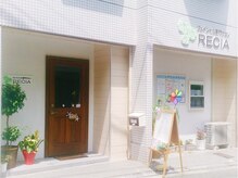 リシア(RECIA)の雰囲気（大正通りから一本入った、静かなマンション1階のサロン）
