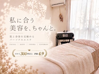 プライベートサロン タンタン(tantan)の写真
