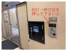 サロン デ モンターニユ(SALON DES montagnes)/エレベーター前