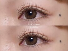 ラシュエット キタハマ(La Chouette kitahama)/dark brown × beige