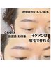 ニュアンスBROW/眉毛Wax＆lift￥8800