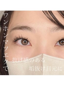 アイスティ(aisti)/