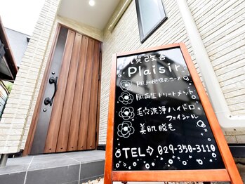 プレジール(Plaisir)/サロン入口☆