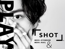 ショット(SHOT)