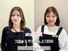 ≪staff限定≫  [束感フラットラッシュ上120本 ] ☆アイシャンプー込