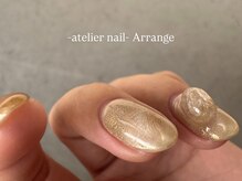 アレンジ(Arrange)