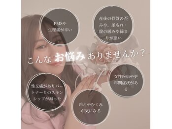 フェムーン(FEMOON)