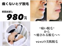 ビビ イーストフィールド 天白 名古屋(vivi)