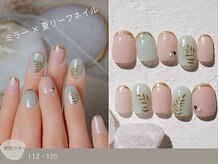ナイスネイル 高槻店/60種類から選ぶトレンドネイル