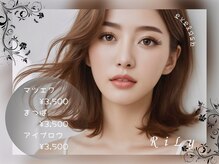 リリィ 戸島店(RiLy)