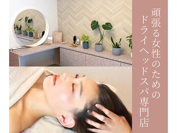 サワエギンザ(SAWAEGINZA)