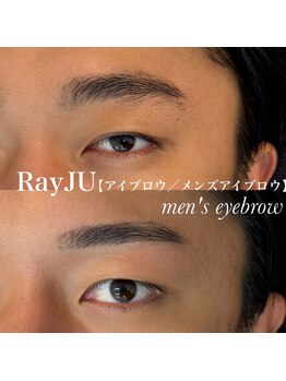 レイジュ(RayJU)/お客様の施術例【札幌