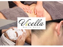 ヴィセラ(Vicella)