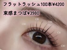 トータルビューティー ララ(Total Beauty RARA)