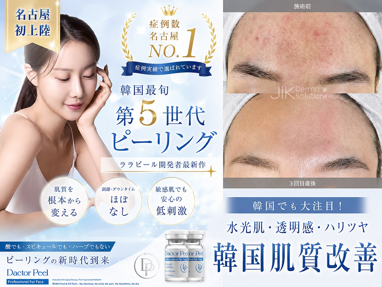 ゼアー(THERE FY.)｜ホットペッパービューティー