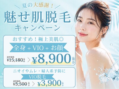 エクラン 勝川店(ecrin)の写真