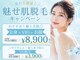 エクラン 勝川店(ecrin)の写真