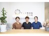 【国家資格者施術】腰痛・肩こり・頭痛・ひざ痛etc 施術&改善ケア ¥6500-