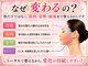 ラクタイセイタイイン 梅田茶屋町店(楽体整体院)の写真