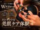 ベルフルール 宮の沢店の写真/【8/25NEW OPEN】韓国発esv10毛穴洗浄♪黒ずみ・角栓を徹底ケア!毛穴悩みに◎