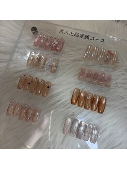 フローリア(Floria)の写真/SNSで話題のワンホン＆ちゅるんネイルが定額￥6,800で楽しめる♪マグネット600色から選べる贅沢カラー！