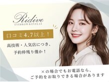 MAMA by Ridive藤沢店【眉毛&まつ毛パーマ専門店】【10/2～　NEW　OPEN（予定）】の雰囲気（垢抜け眉毛 × 顔脱毛【眉毛スタイリング/美肌/メンズ眉毛】）