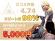 メロウボディ 池袋西口店(mellow body)の写真