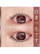 【パリジェンヌラッシュリフト】まつげへのダメージが気になる方、マツエクをお休みした方にも◎