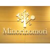 ミノリノモリ(Minorinomori)のお店ロゴ