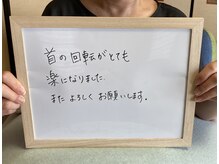 ココ ハピネス/軽やかに動ける身体になる