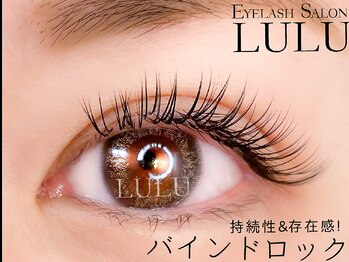 アイラッシュ サロン ルル 春日井店(Eyelash Salon LULU)/バインドロック