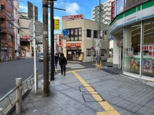 ナオル整体 相模大野院(NAORU整体)/道順４