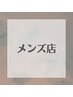 《男性》［新規］ＶＩＯ、ワックス脱毛