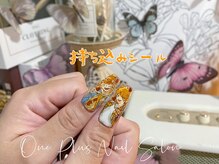 ワン プラス(ONE PLUS)/